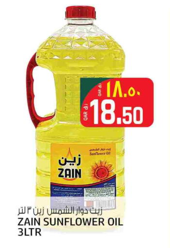 ZAIN Sunflower Oil available at Saudia Hypermarket in Qatar - Doha