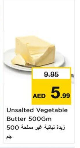 سمنة in نستو هايبرماركت, UAE Offers - الإمارات العربية المتحدة available at نستو هايبرماركت in الإمارات العربية المتحدة , الامارات - الشارقة / عجمان