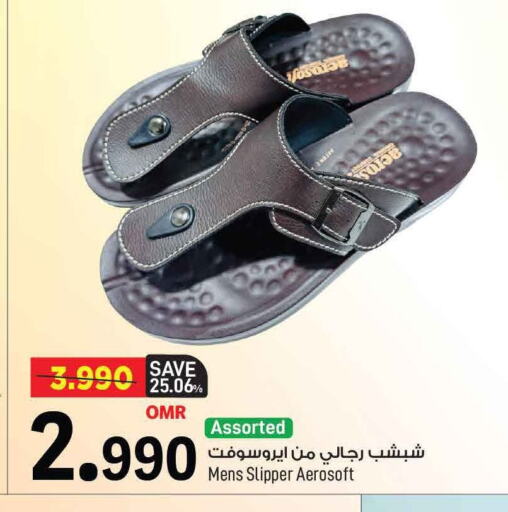 available at MARK & SAVE in Oman - Muscat