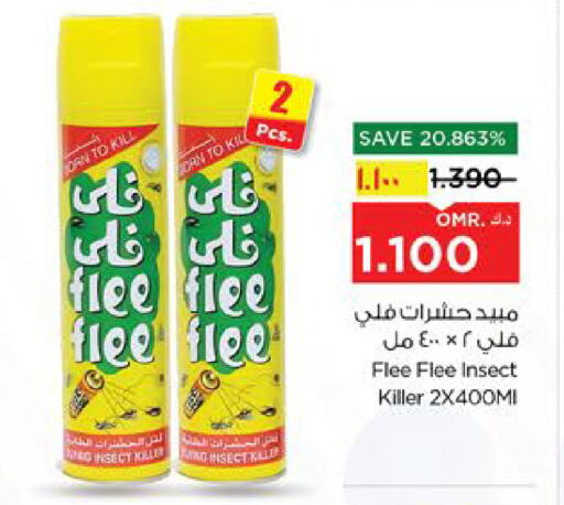 available at Nesto Hyper Market   in Oman - Salalah