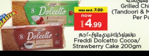 Cakes & Pastry in Nesto Hypermarket, UAE Offers - United Arab Emirates Strawberry available at Nesto Hypermarket in UAE - Sharjah / Ajman