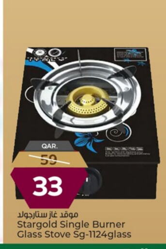 أدوات المطبخ in باريس هايبرماركت, قطر Offers - قطر available at باريس هايبرماركت in قطر - الشحانية