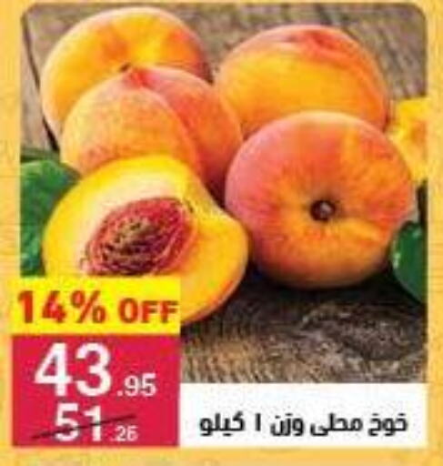 فاكهة طازجة in محمود الفار, Egypt Offers - Egypt خوخ available at محمود الفار in Egypt - القاهرة