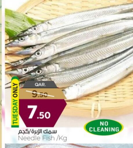 available at باريس هايبرماركت in قطر - أم صلال