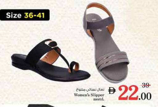 حذاء in نستو هايبرماركت, UAE Offers - الإمارات العربية المتحدة available at نستو هايبرماركت in الإمارات العربية المتحدة , الامارات - الشارقة / عجمان