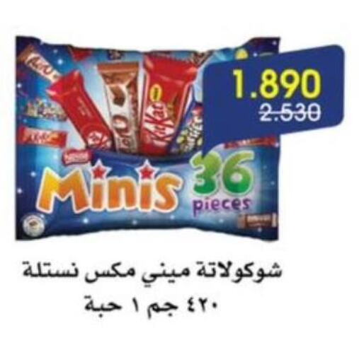 available at Al Rawda & Hawally Coop Society in Kuwait - Kuwait City