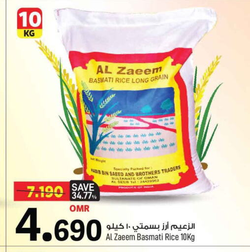 Basmati / Biryani Rice available at MARK & SAVE in Oman - Muscat