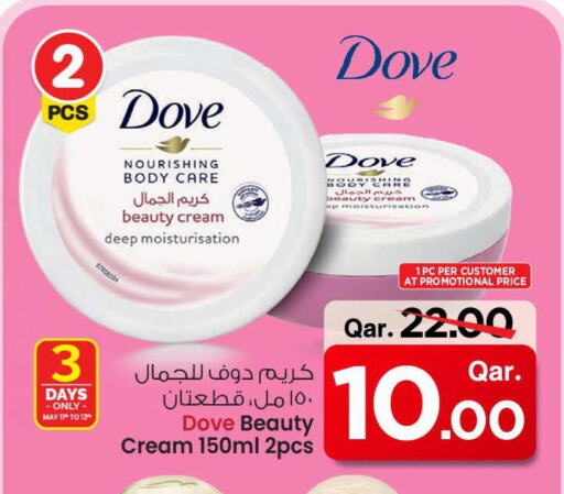 DOVE available at Mark & Save  in Qatar - Al Daayen