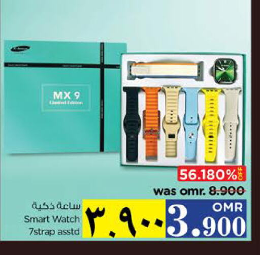 Smart Watch in Nesto Hyper Market , Oman Offers - Oman available at Nesto Hyper Market in Oman - Salalah
