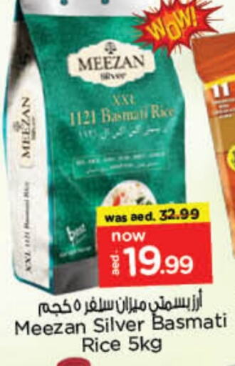 أرز in نستو هايبرماركت, UAE Offers - الإمارات العربية المتحدة أرز بسمتي / برياني available at نستو هايبرماركت in الإمارات العربية المتحدة , الامارات - الشارقة / عجمان