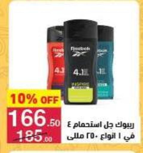 available at محمود الفار in Egypt - القاهرة