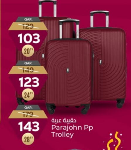 عربة available at باريس هايبرماركت in قطر - أم صلال