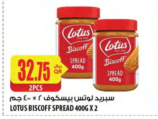 Sauces & Spreads in Al Meera, Qatar Offers - Qatar Other Spreads available at Al Meera in Qatar - Al Daayen