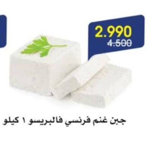 available at Al Rawda & Hawally Coop Society in Kuwait - Kuwait City