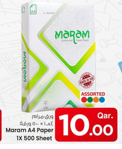 available at Mark & Save  in Qatar - Umm Salal