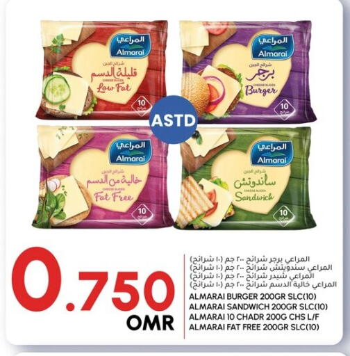 ALMARAI Cheddar Cheese available at Al Meera  in Oman - Sohar