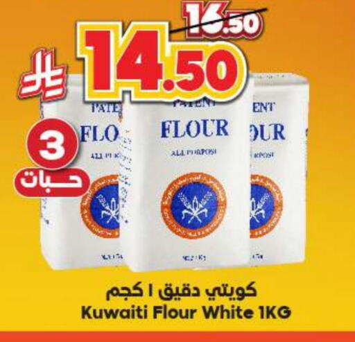 available at Dukan in KSA, Saudi Arabia, Saudi - Medina