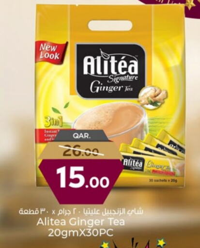 شاى و قهوة in باريس هايبرماركت, قطر Offers - قطر Ginger available at باريس هايبرماركت in قطر - أم صلال
