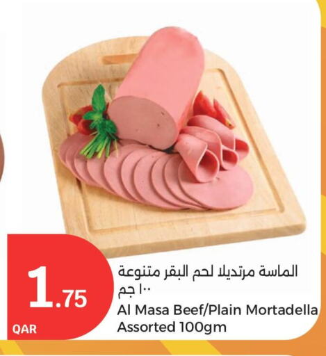 مقبلات و لحوم باردة in سيتي هايبرماركت, قطر Offers - قطر حم بقرى available at سيتي هايبرماركت in قطر - الريان