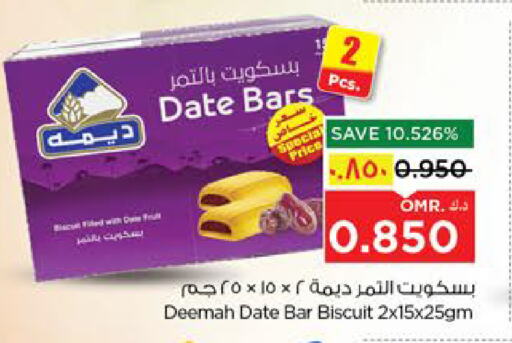 Biscuits in Nesto Hyper Market , Oman Offers - Oman Date available at Nesto Hyper Market in Oman - Salalah
