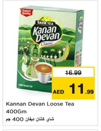 KANAN DEVAN available at Nesto Hypermarket in UAE - Fujairah