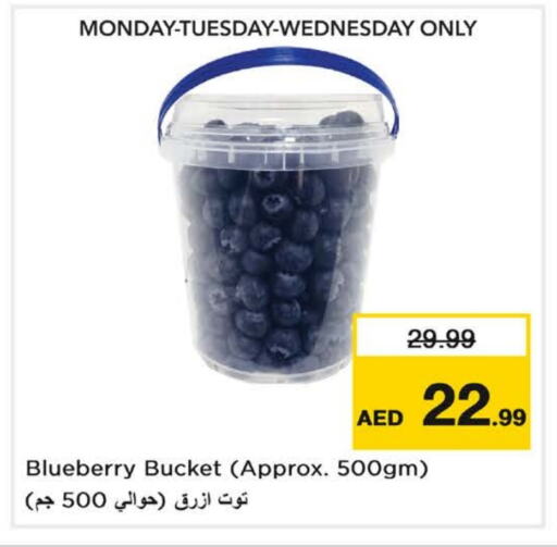 Berries available at Nesto Hypermarket in UAE - Fujairah
