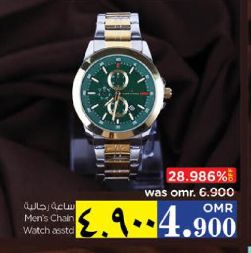 available at Nesto Hyper Market   in Oman - Salalah