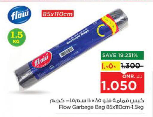 Garbage / Trash Bags available at Nesto Hyper Market   in Oman - Salalah