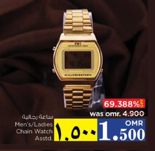 available at Nesto Hyper Market   in Oman - Salalah
