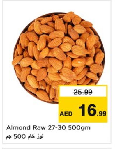 الفواكه المجففة و التمور in نستو هايبرماركت, UAE Offers - الإمارات العربية المتحدة available at نستو هايبرماركت in الإمارات العربية المتحدة , الامارات - دبي