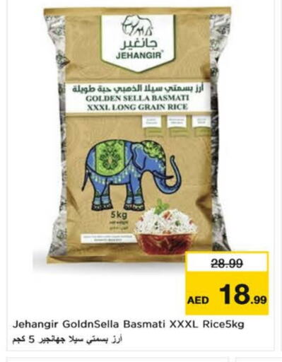 Sella / Mazza Rice available at Nesto Hypermarket in UAE - Al Ain