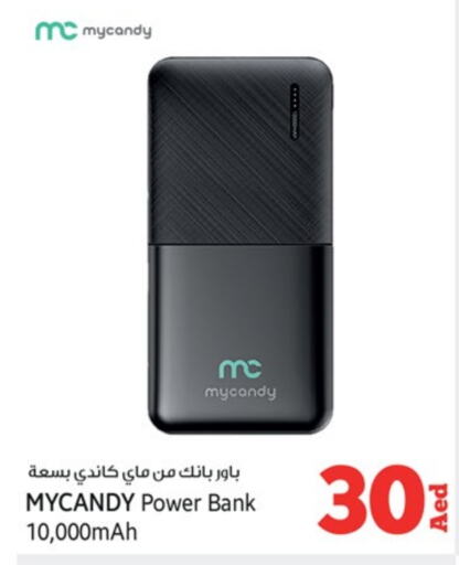 باور بانك available at كنز هايبرماركت in الإمارات العربية المتحدة , الامارات - الشارقة / عجمان