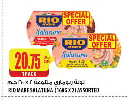 البقول، الفول والحبوب in شركة الميرة للمواد الاستهلاكية, قطر Offers - قطر Peas available at شركة الميرة للمواد الاستهلاكية in قطر - الخور