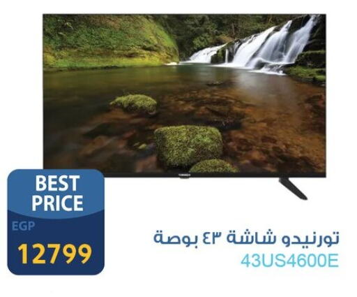 جاك تلفاز ذكي available at فتح الله in Egypt - القاهرة
