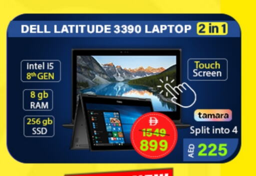available at TechDelas Electronics Trading in UAE - Al Ain