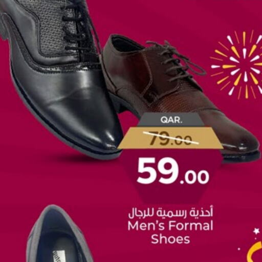 available at باريس هايبرماركت in قطر - الخور
