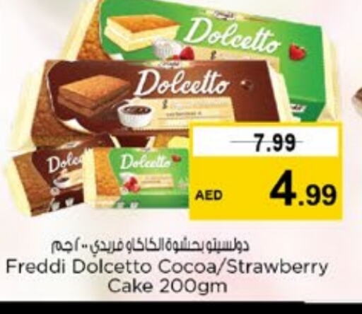 الكيك والمعجنات in نستو هايبرماركت, UAE Offers - الإمارات العربية المتحدة Strawberry available at نستو هايبرماركت in الإمارات العربية المتحدة , الامارات - الشارقة / عجمان