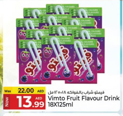 مسحوق المشروبات والعصائر in كنز هايبرماركت, UAE Offers - الإمارات العربية المتحدة فيمتو available at كنز هايبرماركت in الإمارات العربية المتحدة , الامارات - الشارقة / عجمان