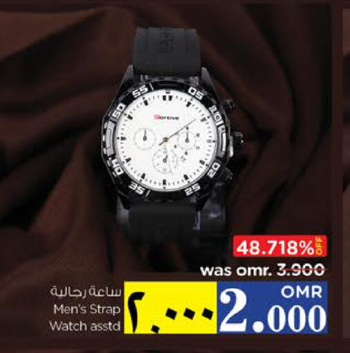 available at Nesto Hyper Market   in Oman - Salalah