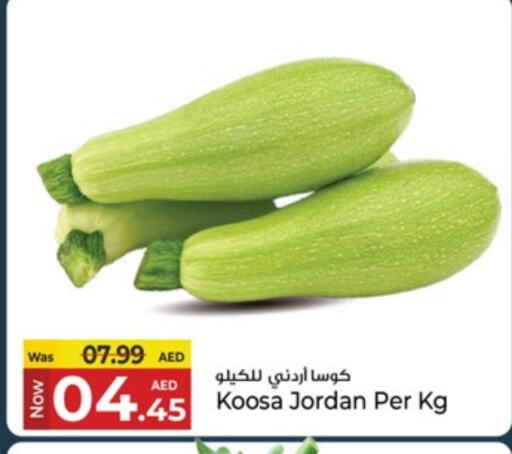 الخضروات الطازجة in كنز هايبرماركت, UAE Offers - الإمارات العربية المتحدة كوسا from Jordan available at كنز هايبرماركت in الإمارات العربية المتحدة , الامارات - الشارقة / عجمان