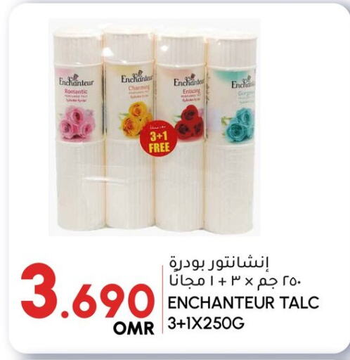 إنشانتر بودرة تلك available at الميرة in عُمان - صُحار‎