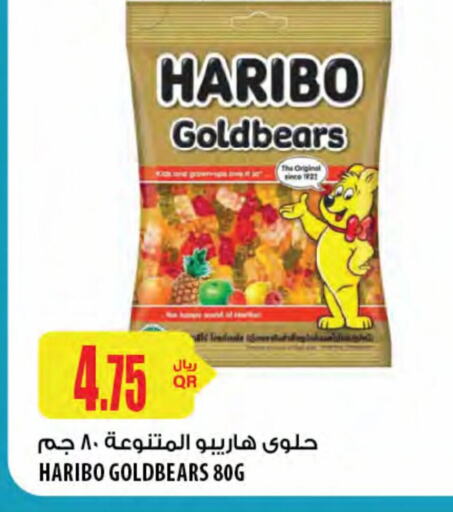HARIBO available at شركة الميرة للمواد الاستهلاكية in قطر - الريان