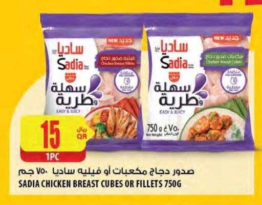 زيت الزنجبيل صدور دجاج available at شركة الميرة للمواد الاستهلاكية in قطر - الدوحة