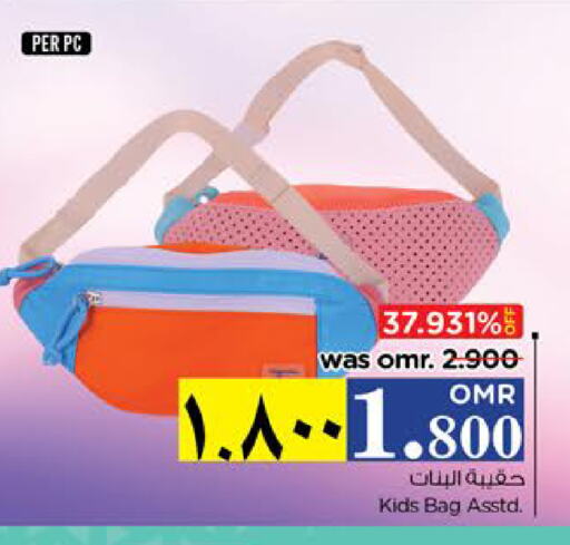available at Nesto Hyper Market   in Oman - Salalah