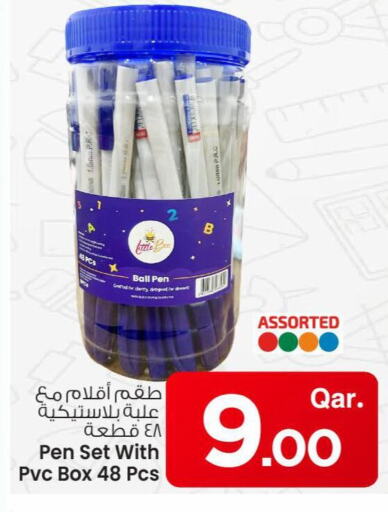 المدرسة و القرطاسية in مارك & سيف, قطر Offers - قطر available at مارك & سيف in قطر - الريان