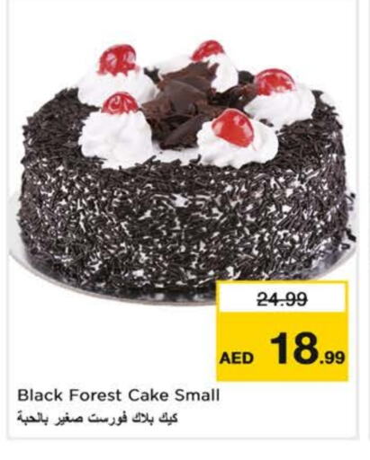 available at نستو هايبرماركت in الإمارات العربية المتحدة , الامارات - ٱلْعَيْن‎