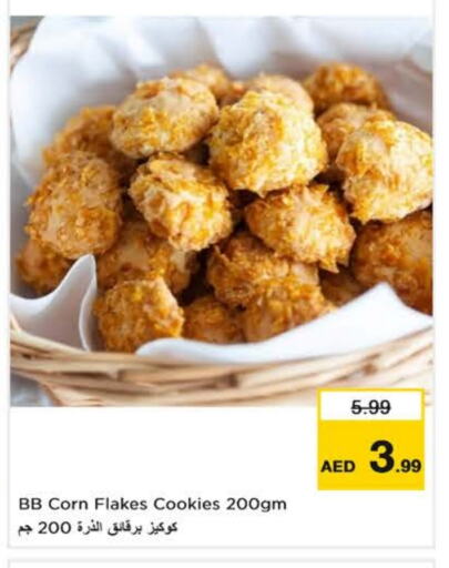 Biscuits in Nesto Hypermarket, UAE Offers - United Arab Emirates available at Nesto Hypermarket in UAE - Fujairah