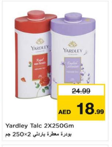 ياردلي بودرة تلك available at نستو هايبرماركت in الإمارات العربية المتحدة , الامارات - الشارقة / عجمان