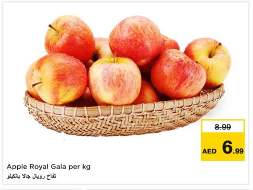 فاكهة طازجة in نستو هايبرماركت, UAE Offers - الإمارات العربية المتحدة تفاح available at نستو هايبرماركت in الإمارات العربية المتحدة , الامارات - الشارقة / عجمان