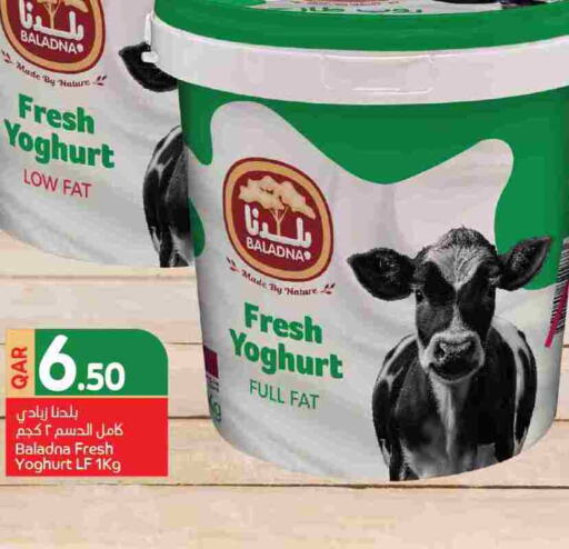 Yogurt & Labneh in Carrefour, Qatar Offers - Qatar BALADNA Yoghurt available at Carrefour in Qatar - Al Daayen
